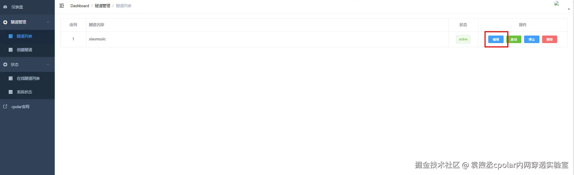 image-20251217151725812