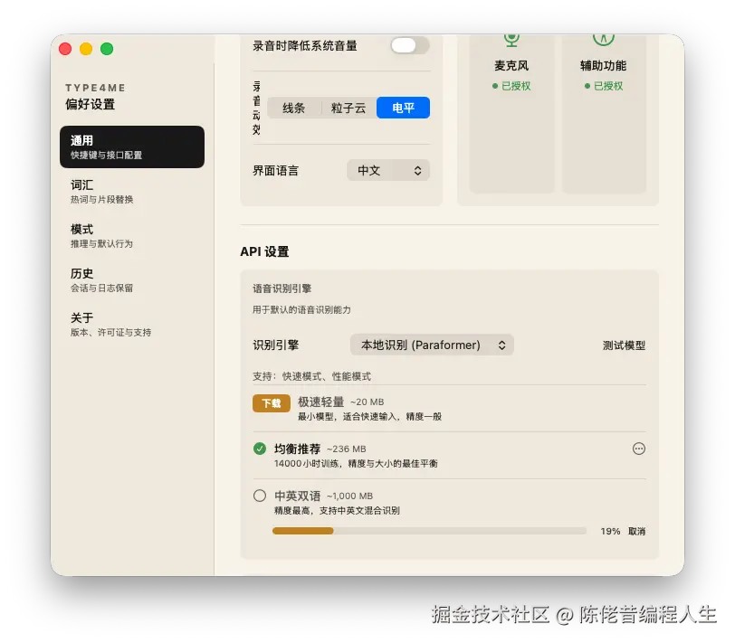 截屏2026-04-03 16.03.15.png