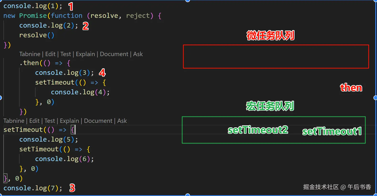 屏幕截图 2024-12-06 093401.png