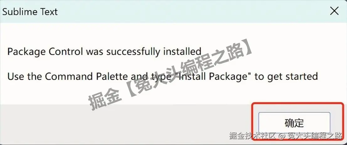 Sublime Text 4 (Build 4126) 完整下载安装激活教程：含激活+汉化+安装包下载