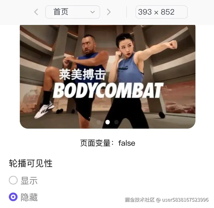 图片描述