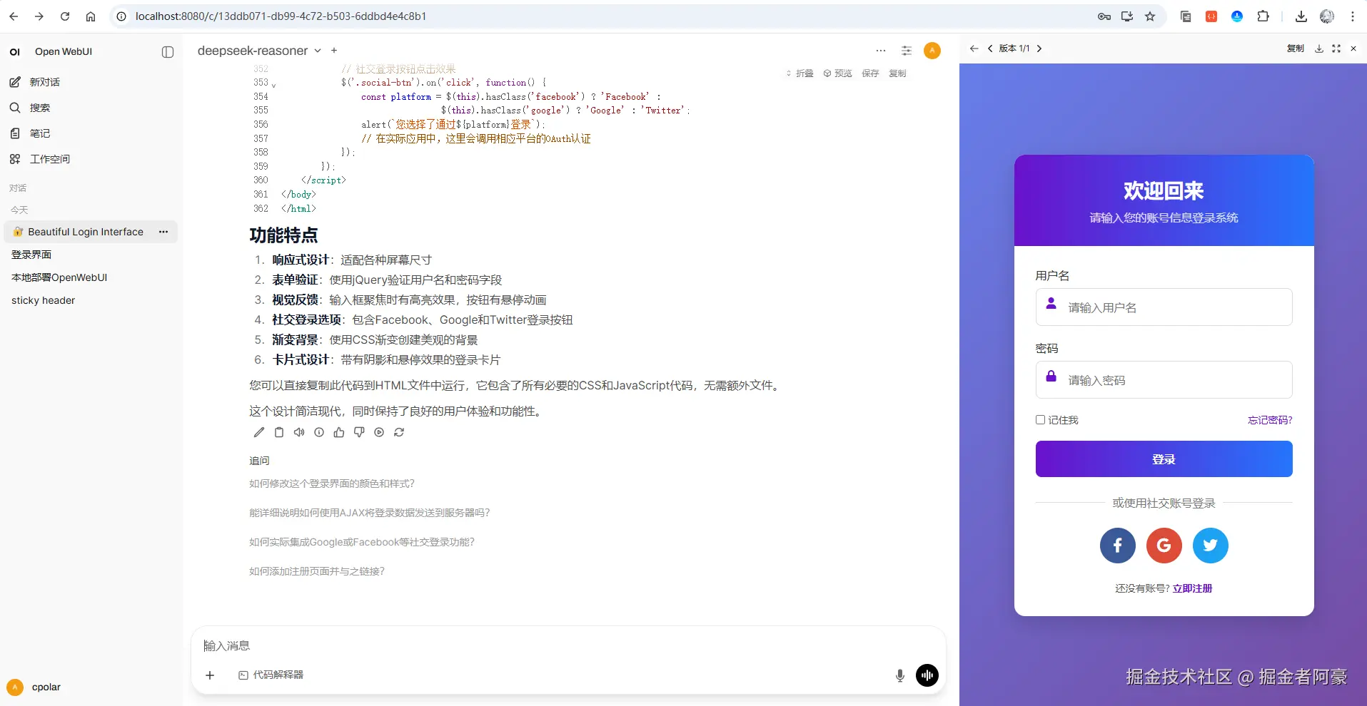 image-20250911171004600