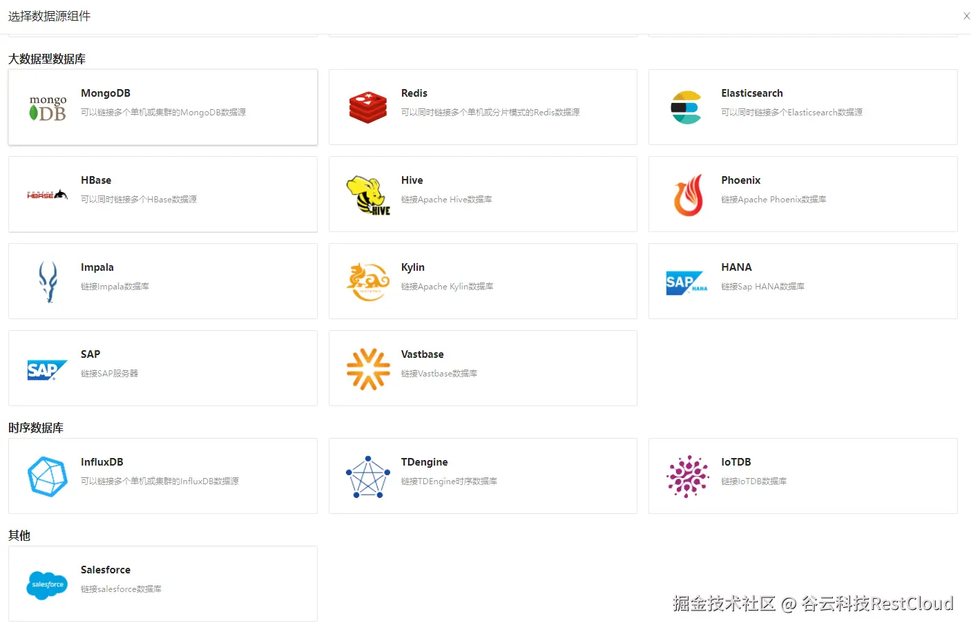 图片 55