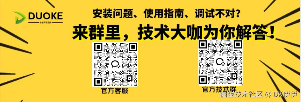 身份二维码截图2.png