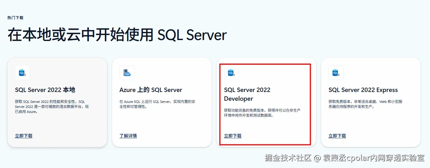 image-20250917104505795