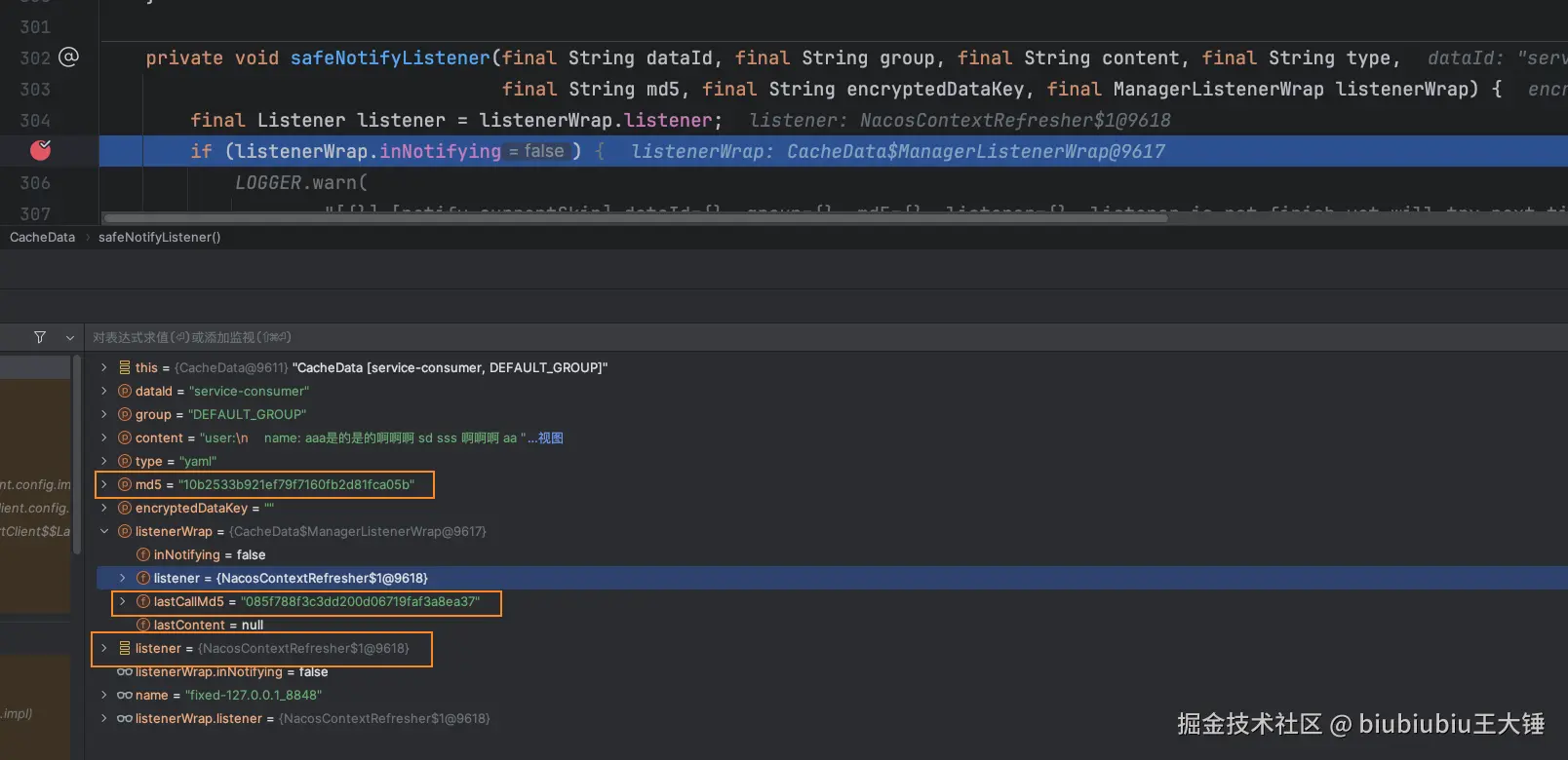 image-20241115172936989