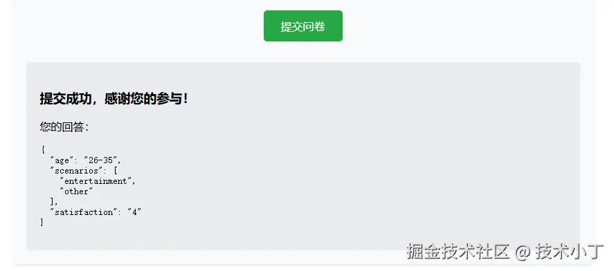 image-20250525223656109