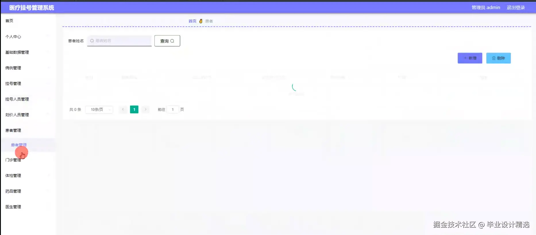 输入图片说明
