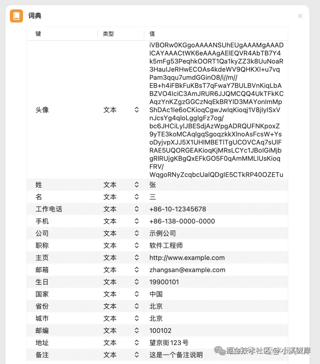 图片