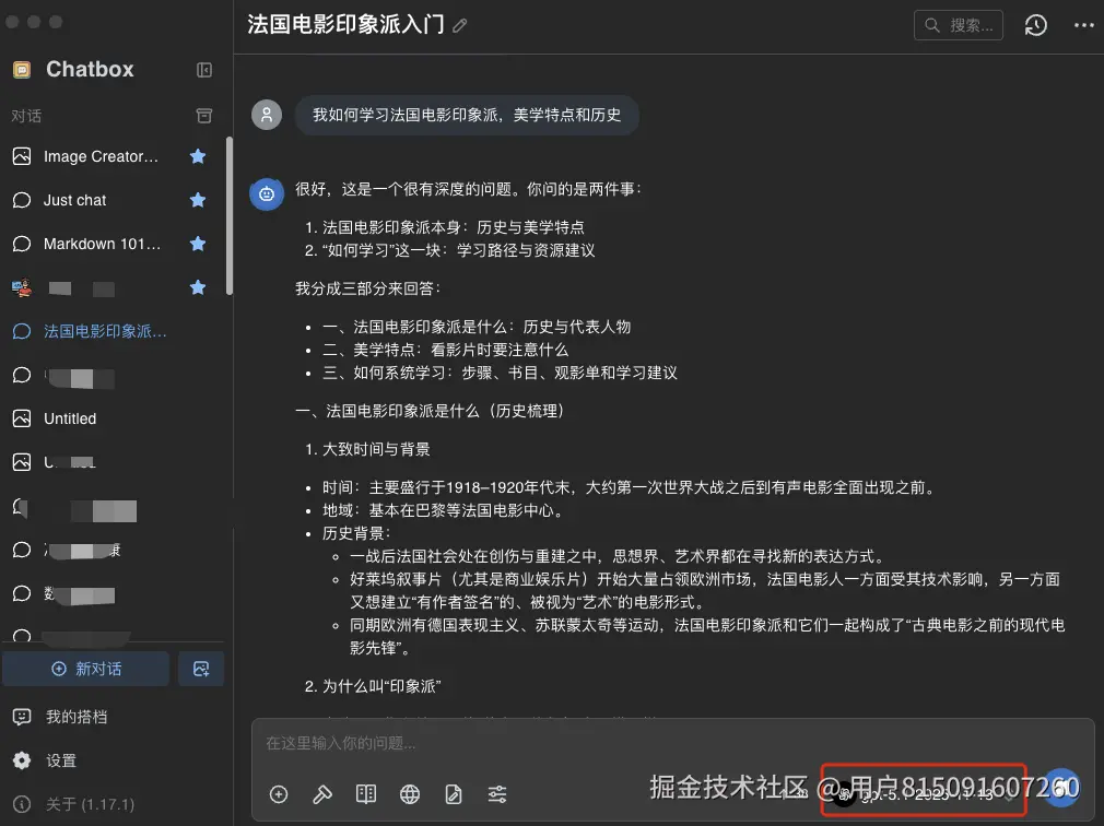 【2025最新】GPT 5.1代理API接入：官方API、中转API、第三方工具接入教程及快速接入指南