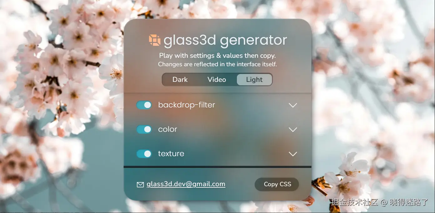 image-20250726085936097