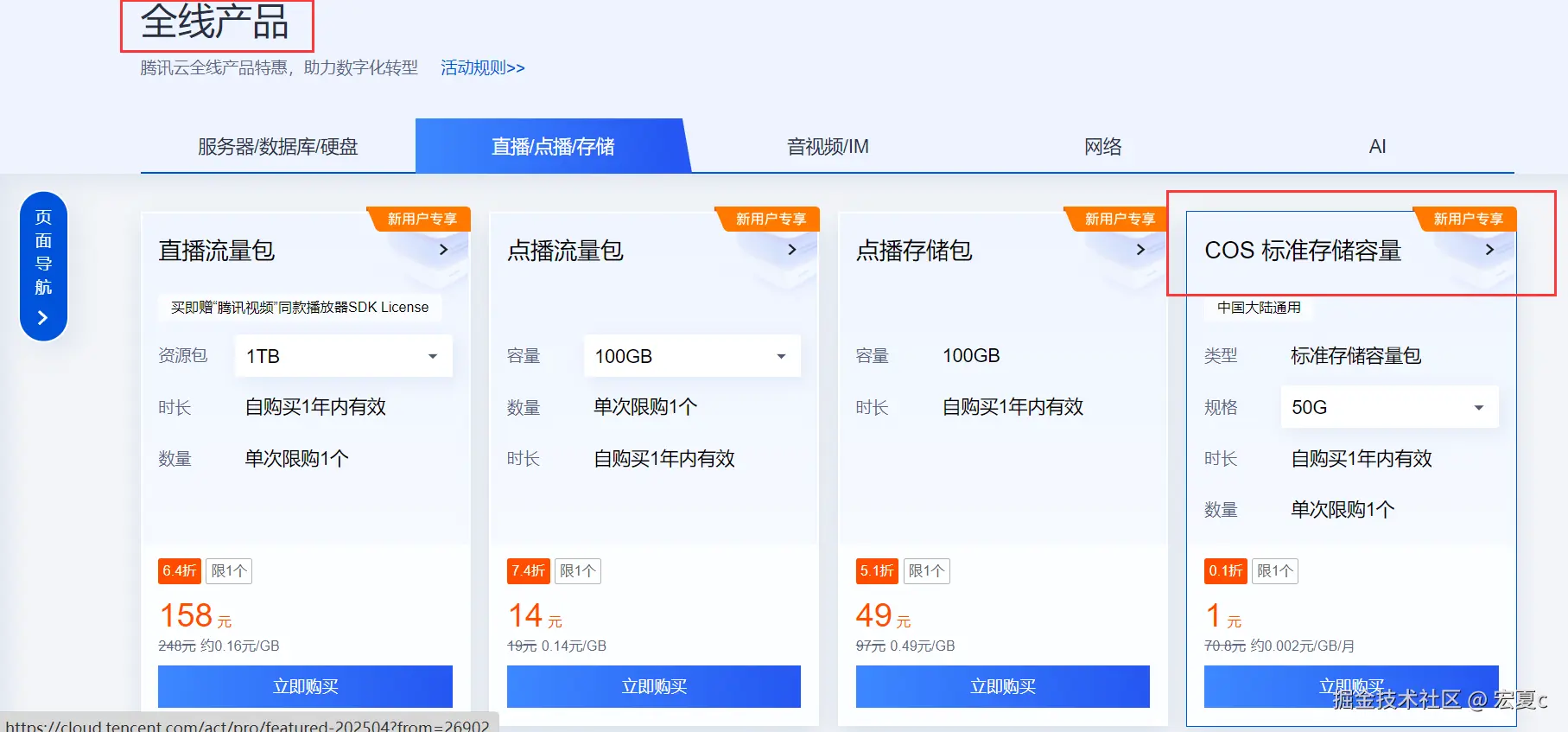 image-20250508191118628