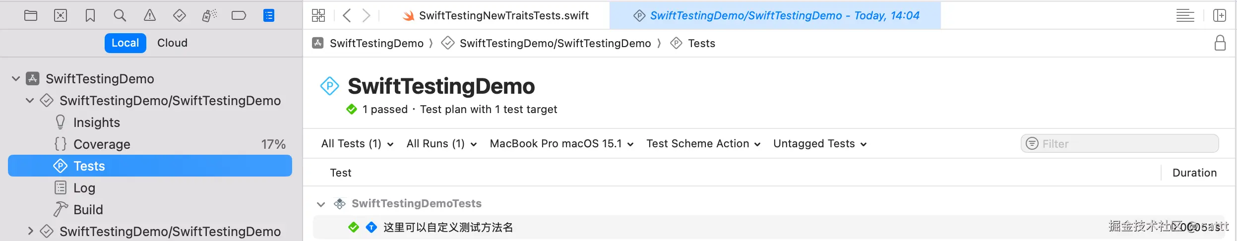CustomName-TestResult.png