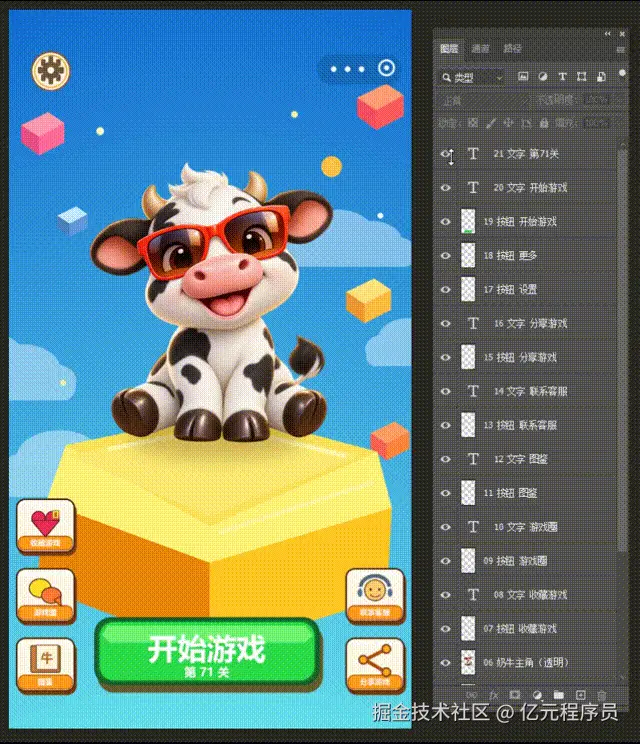 是不是很简单