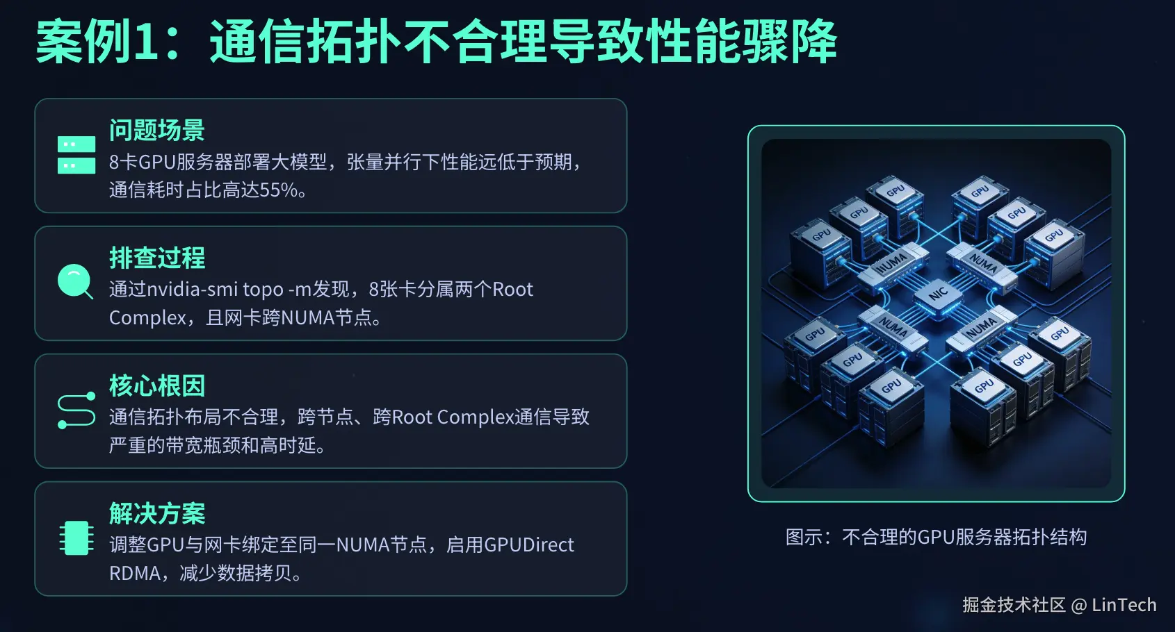 image-20260317171335601