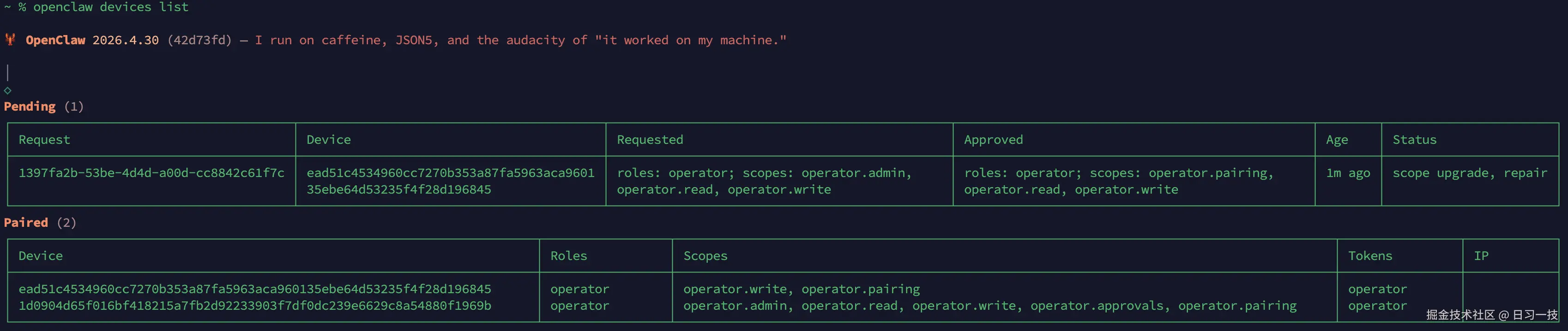 devices-list.png
