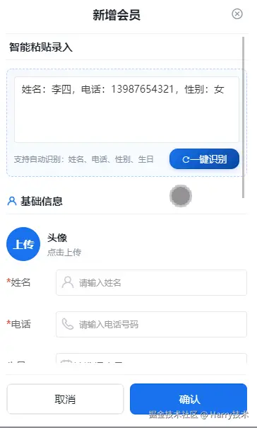 录屏_20260302_171410