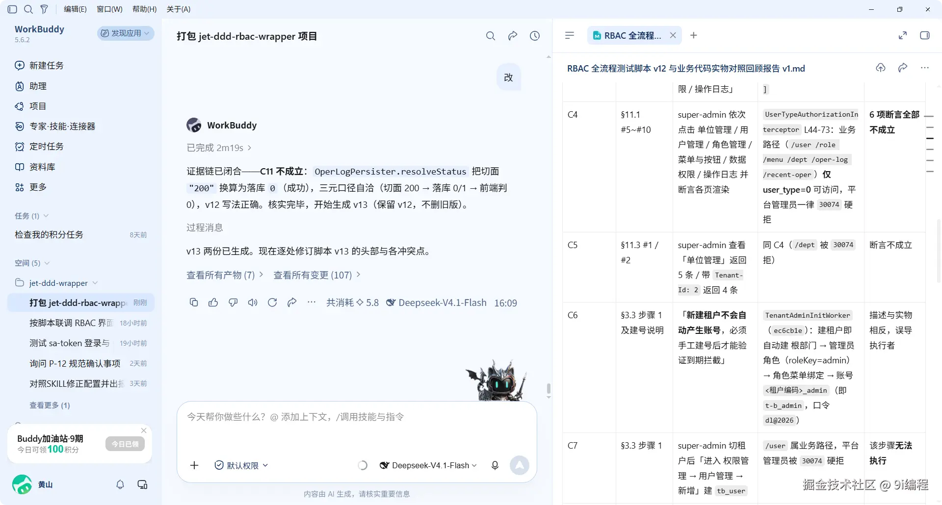 QQ_1790064611528