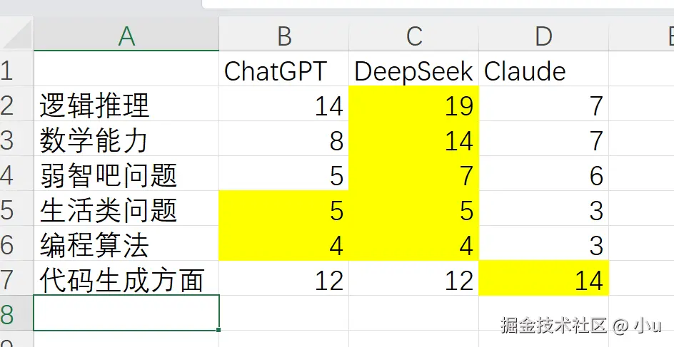 image-20250128162754267