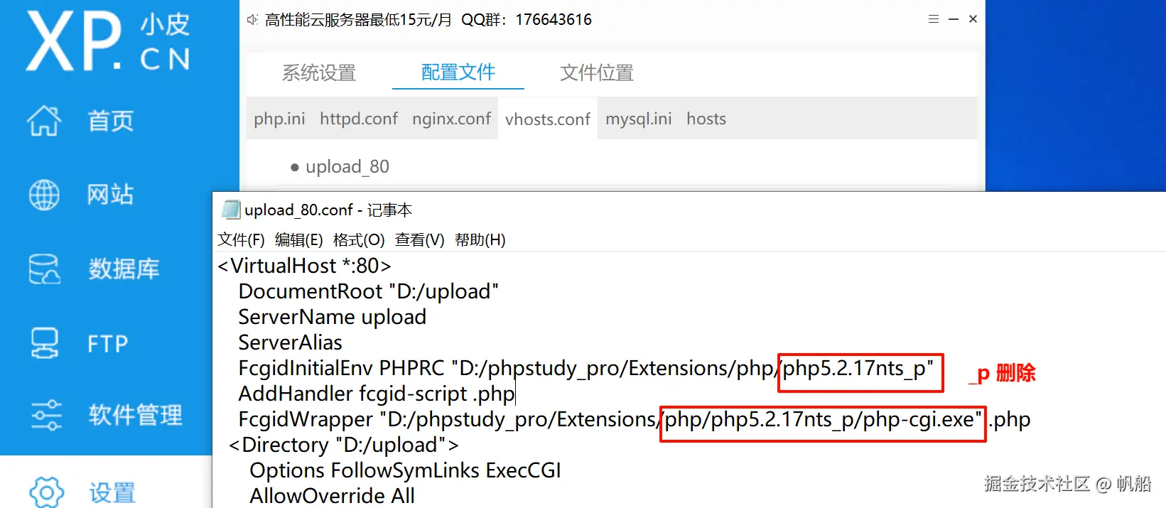 image-20241017170140013