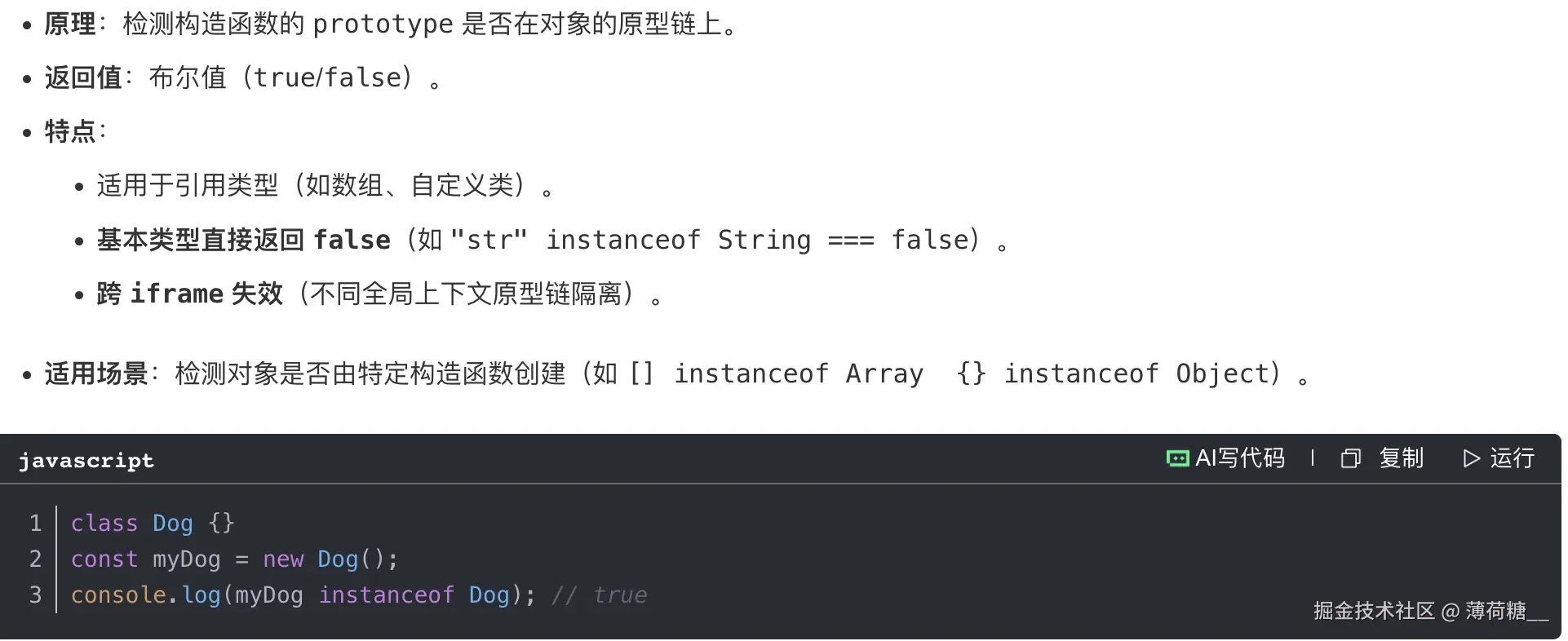 截屏2025-10-02 下午2.33.05.png