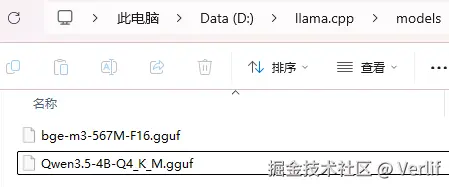 gguf_models_list.png