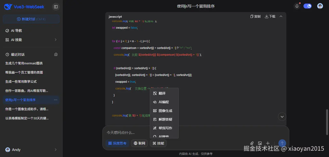004360截图20260103120054549.png