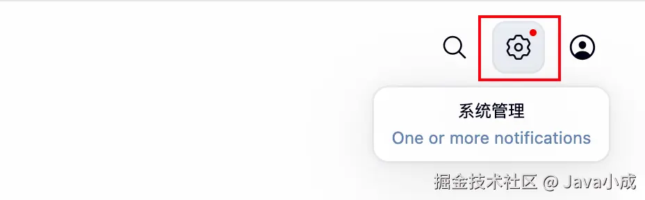 全局工具配置入口