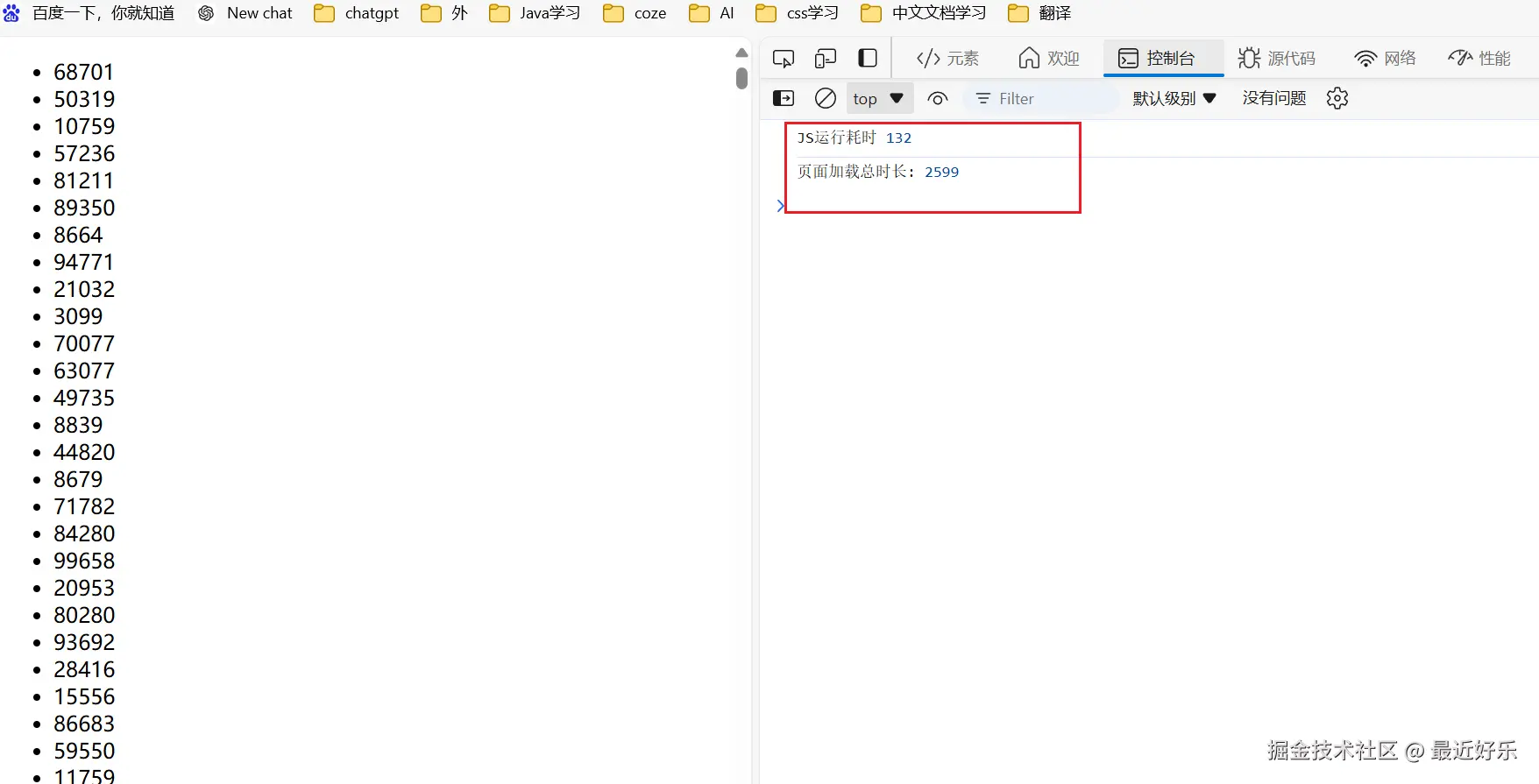 image-20240916170814604