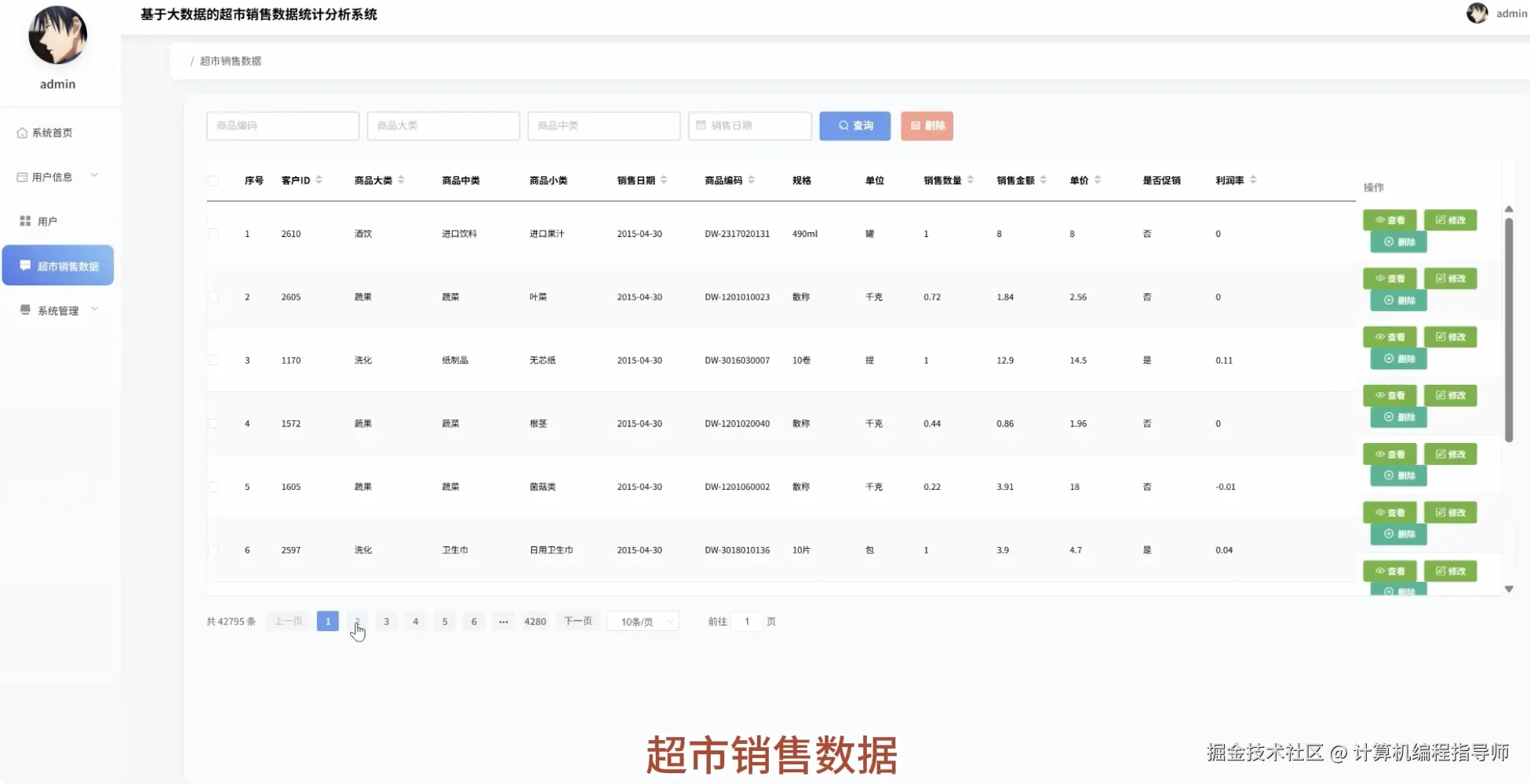 QQ20251020-132243.png