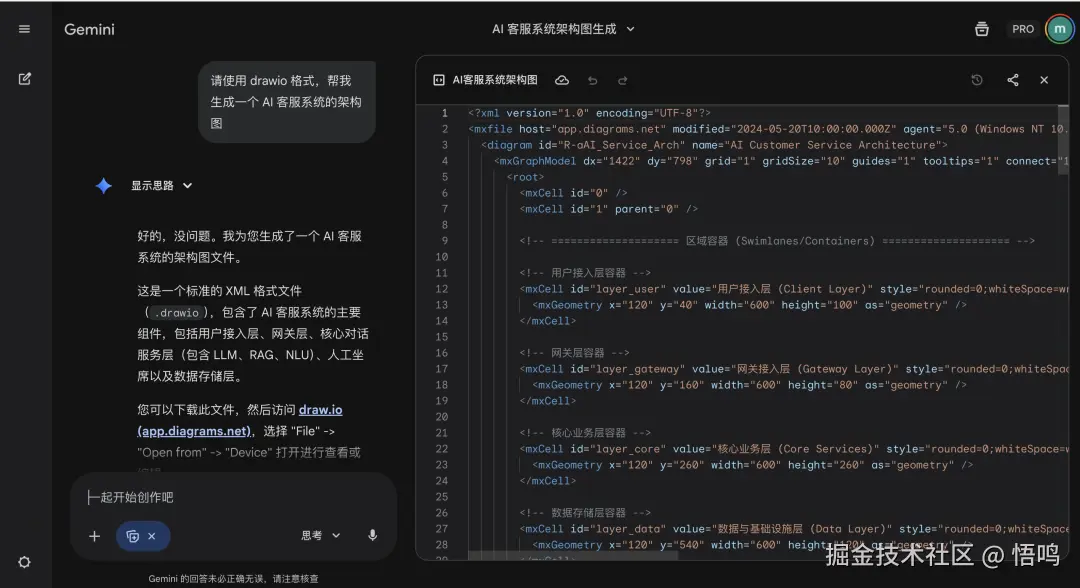 image-20251213130105983