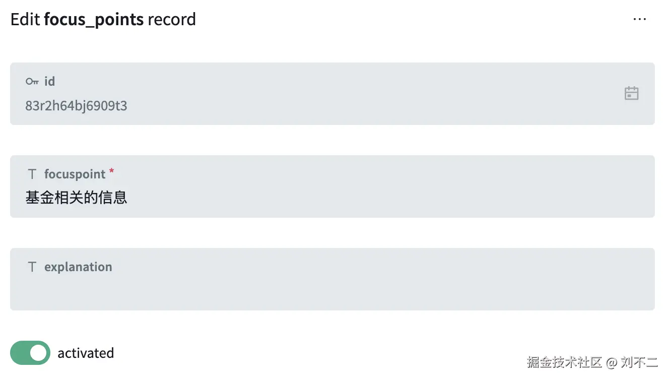 image-20250102221927679