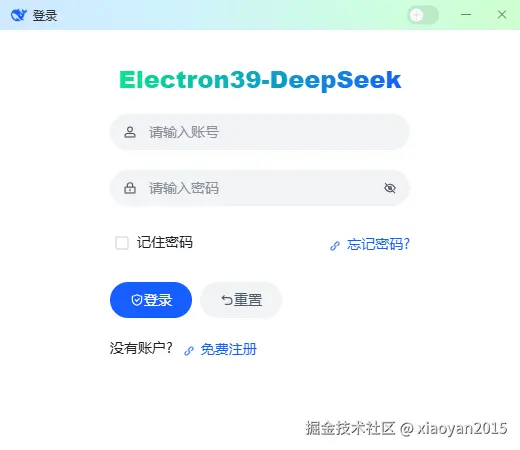 001360截图20260111091110026.png