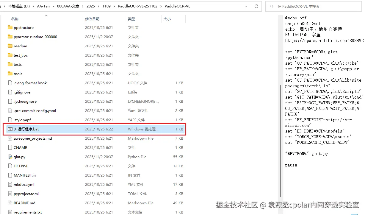 image-20251109192135370