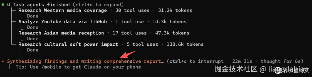 怎样利用claude skills 简单的实现一个适合自己的“微舆”？