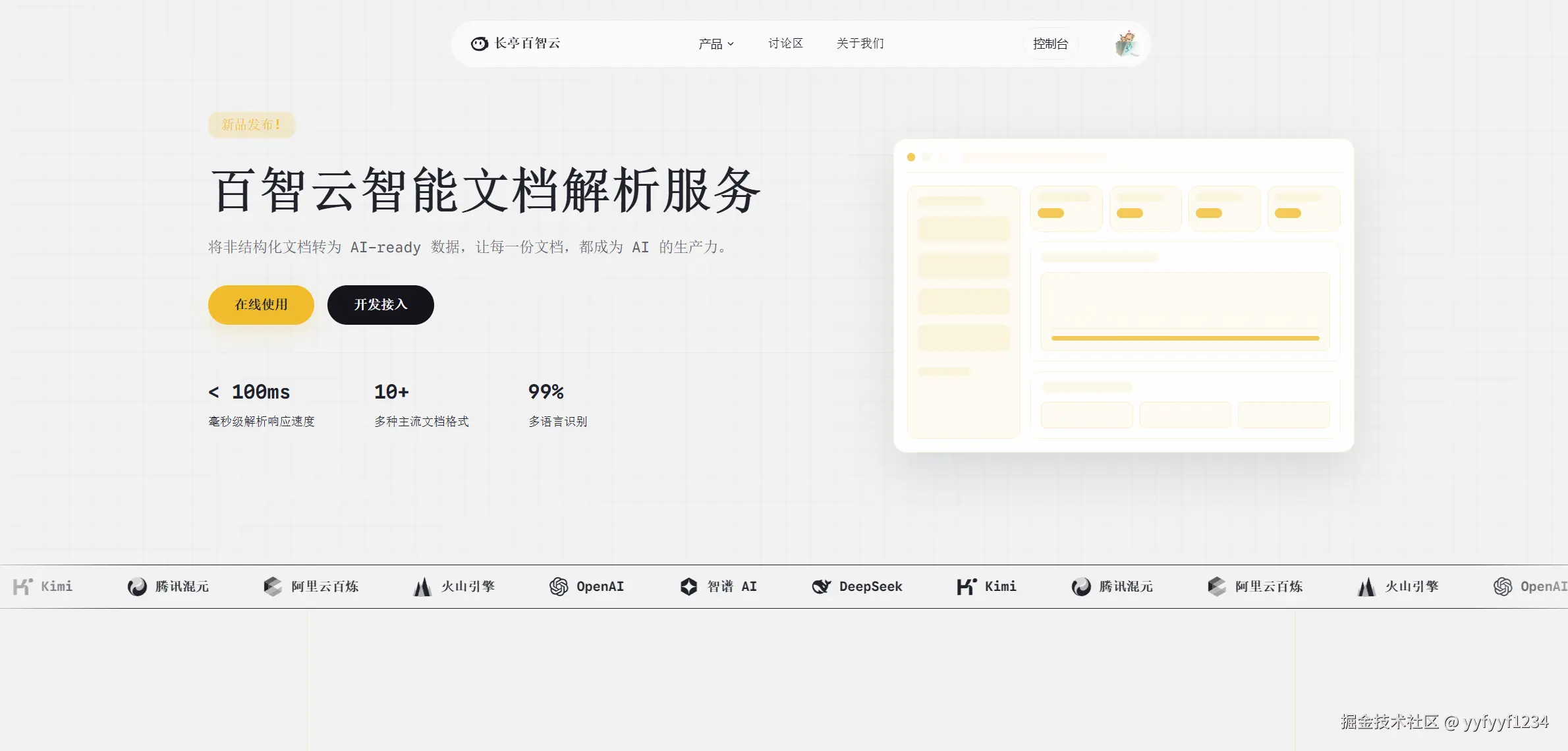 微信图片_20260423104417_80_79.png