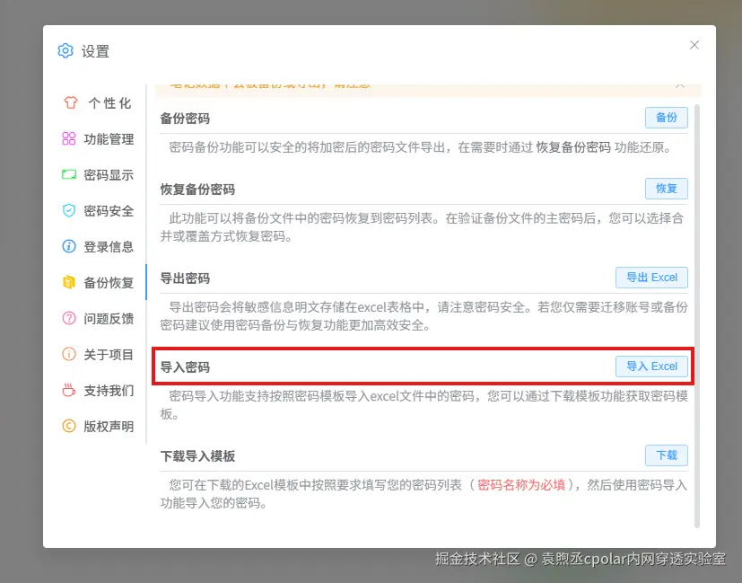 ad137a6a411a691867281fe816dcce9f