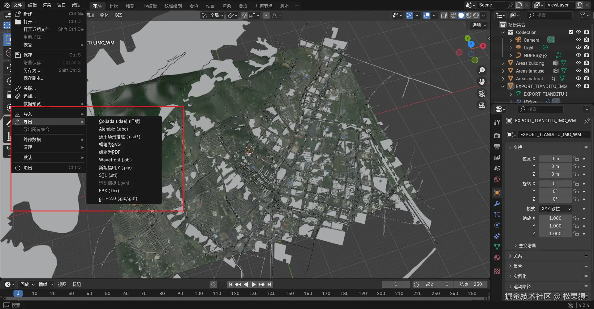 image-20241205143759047