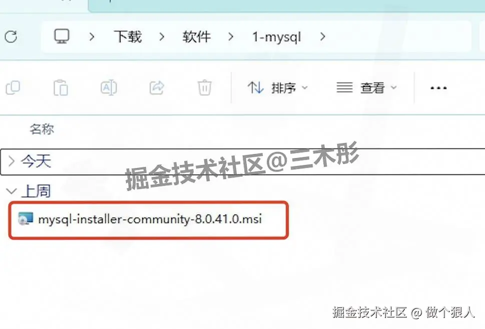 MySQL 8.0.41 官方版下载安装完整教程（含环境配置 + 安装包下载）