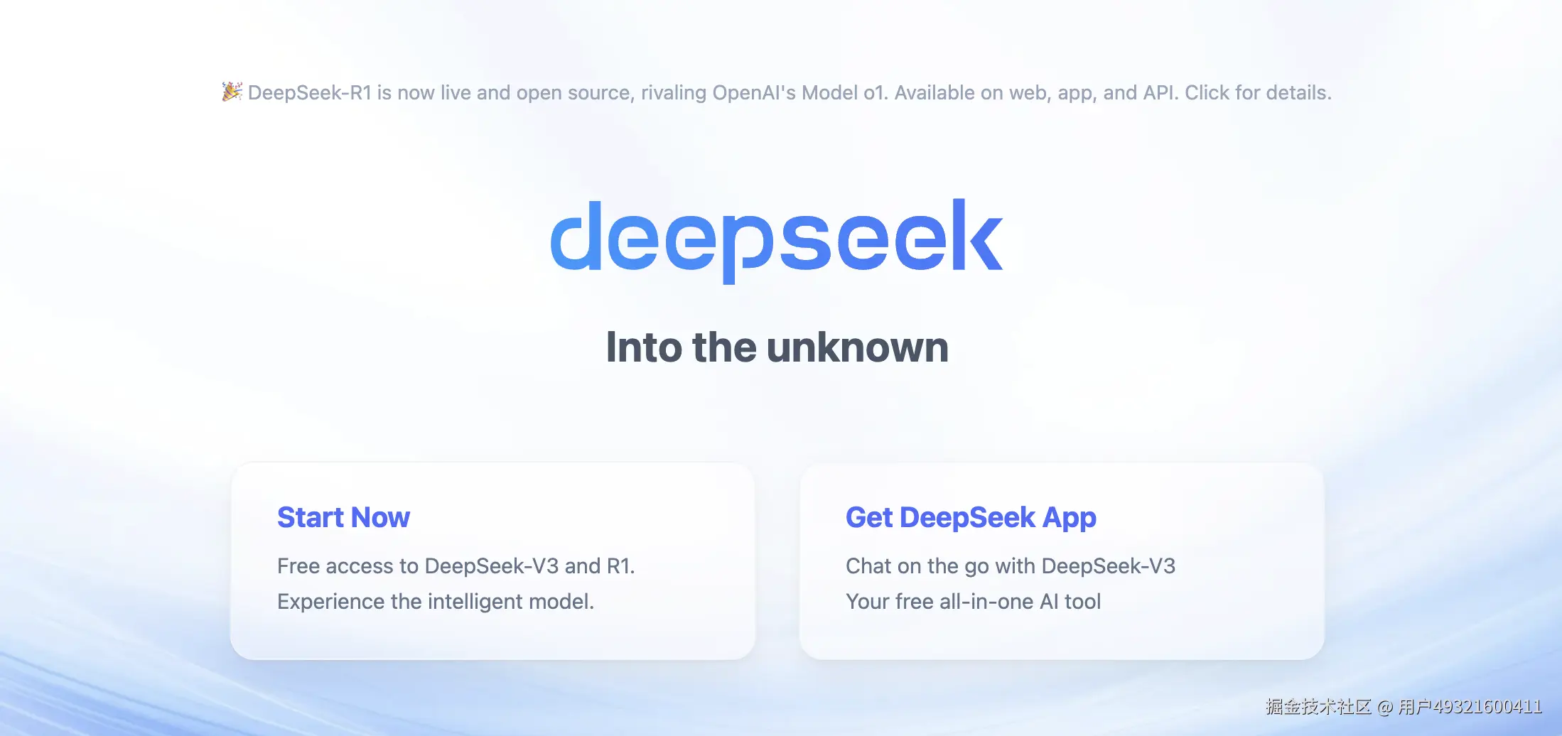 deepseek