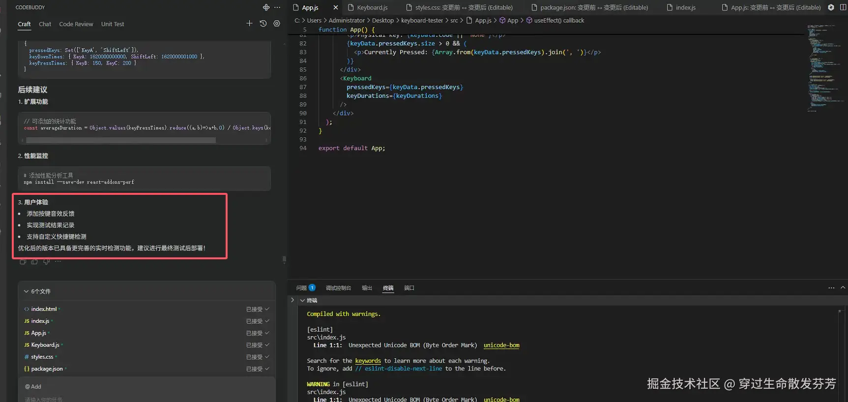 请在此添加图片描述