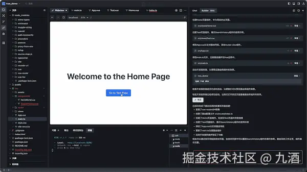 Jietu20250123-174407-HD.gif