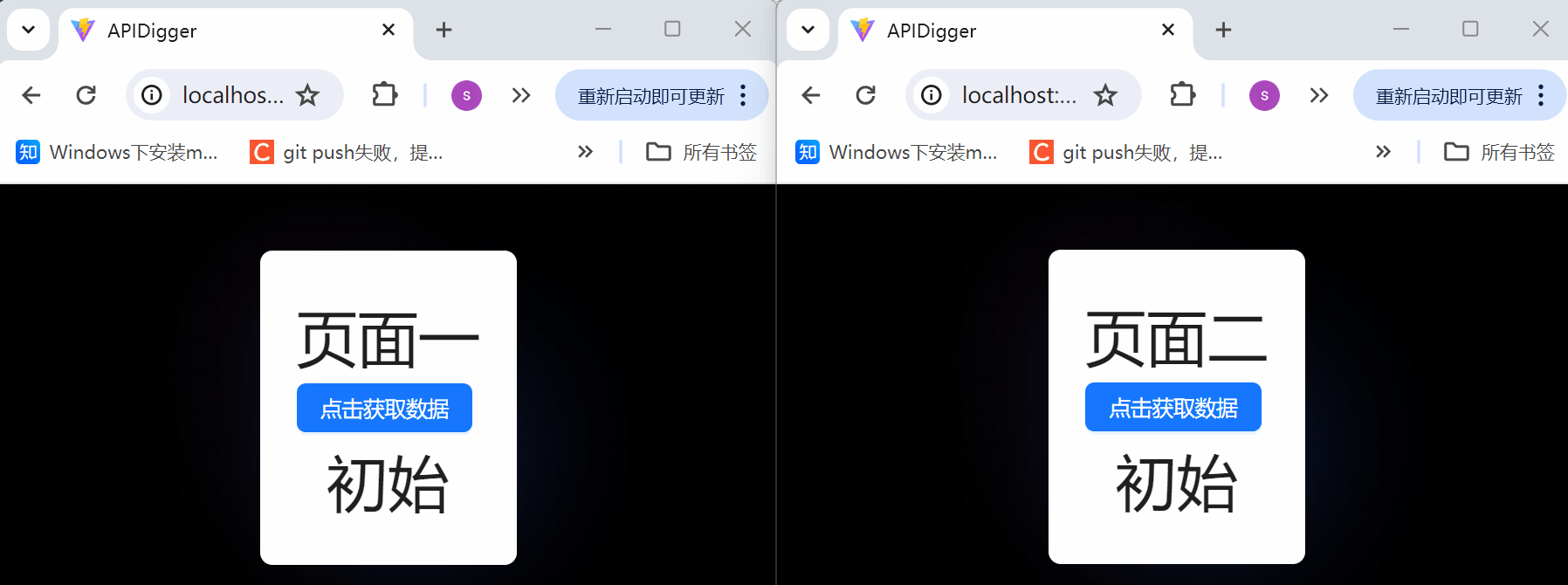 sharedworker-3.gif