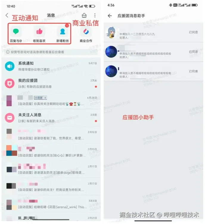 截屏2025-11-20 17.59.10.png