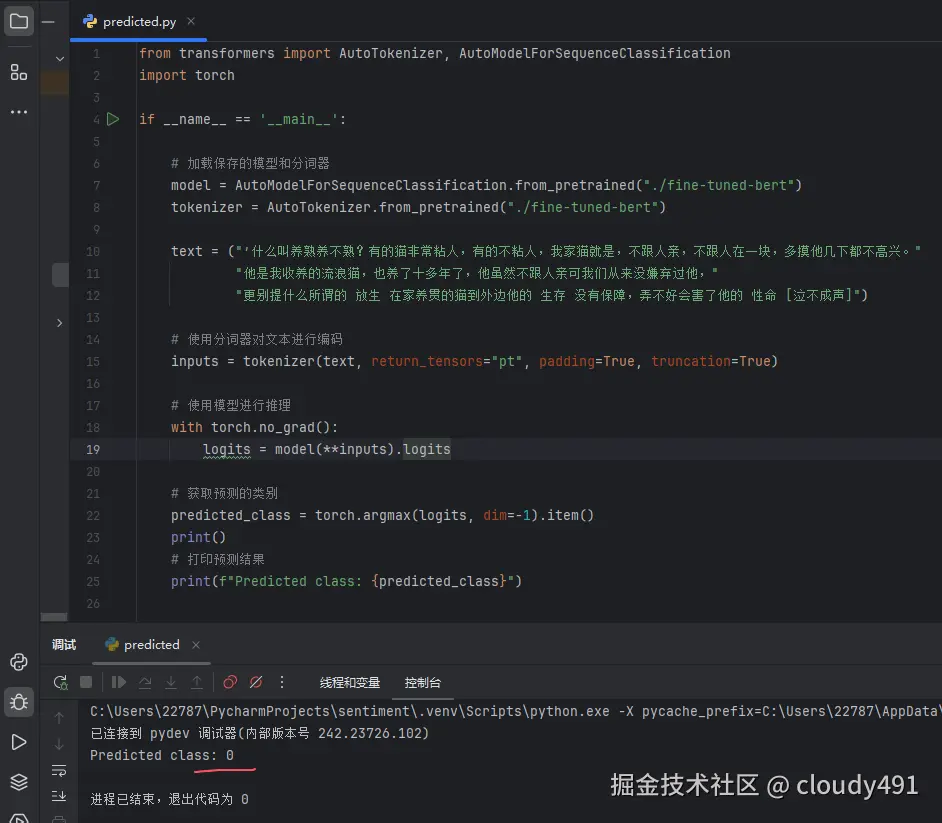 QQ20250219-104731.png