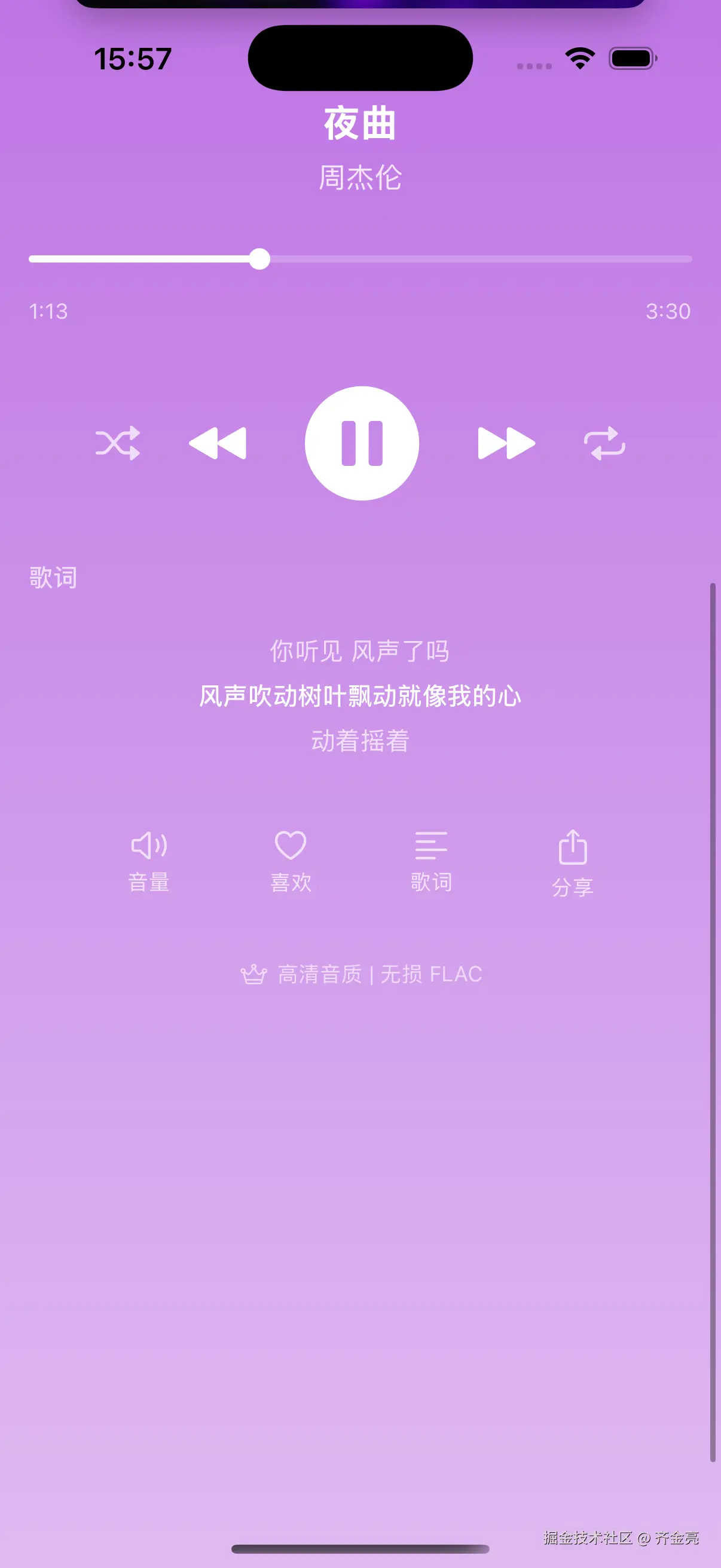 Simulator Screenshot - iPhone 16 Pro - 2025-03-14 at 15.57.49.png