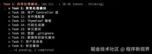 执行计划项