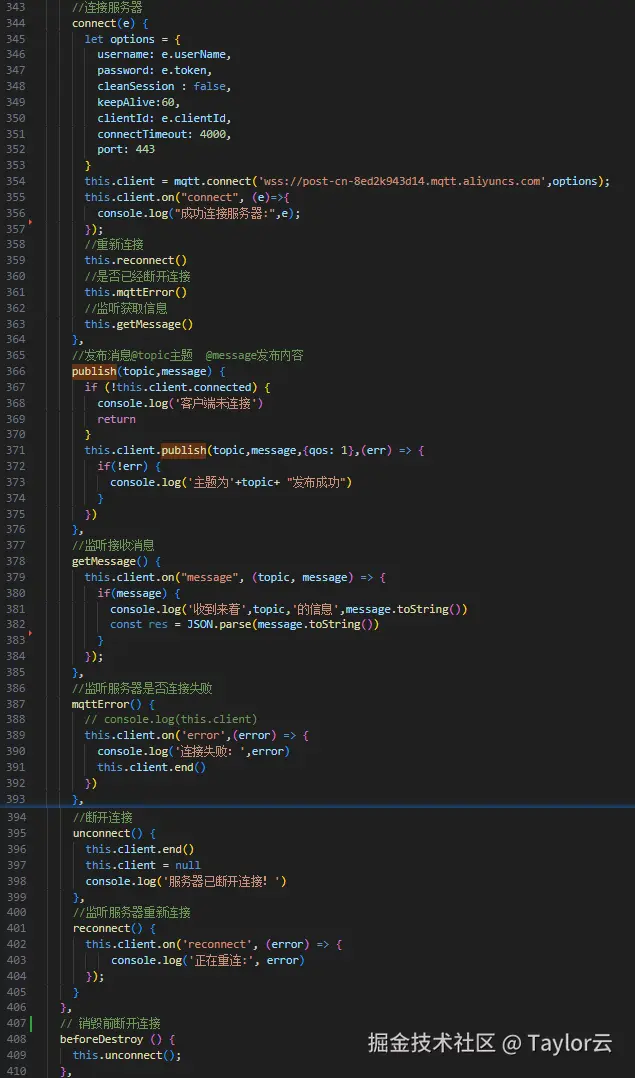 MQTT.png