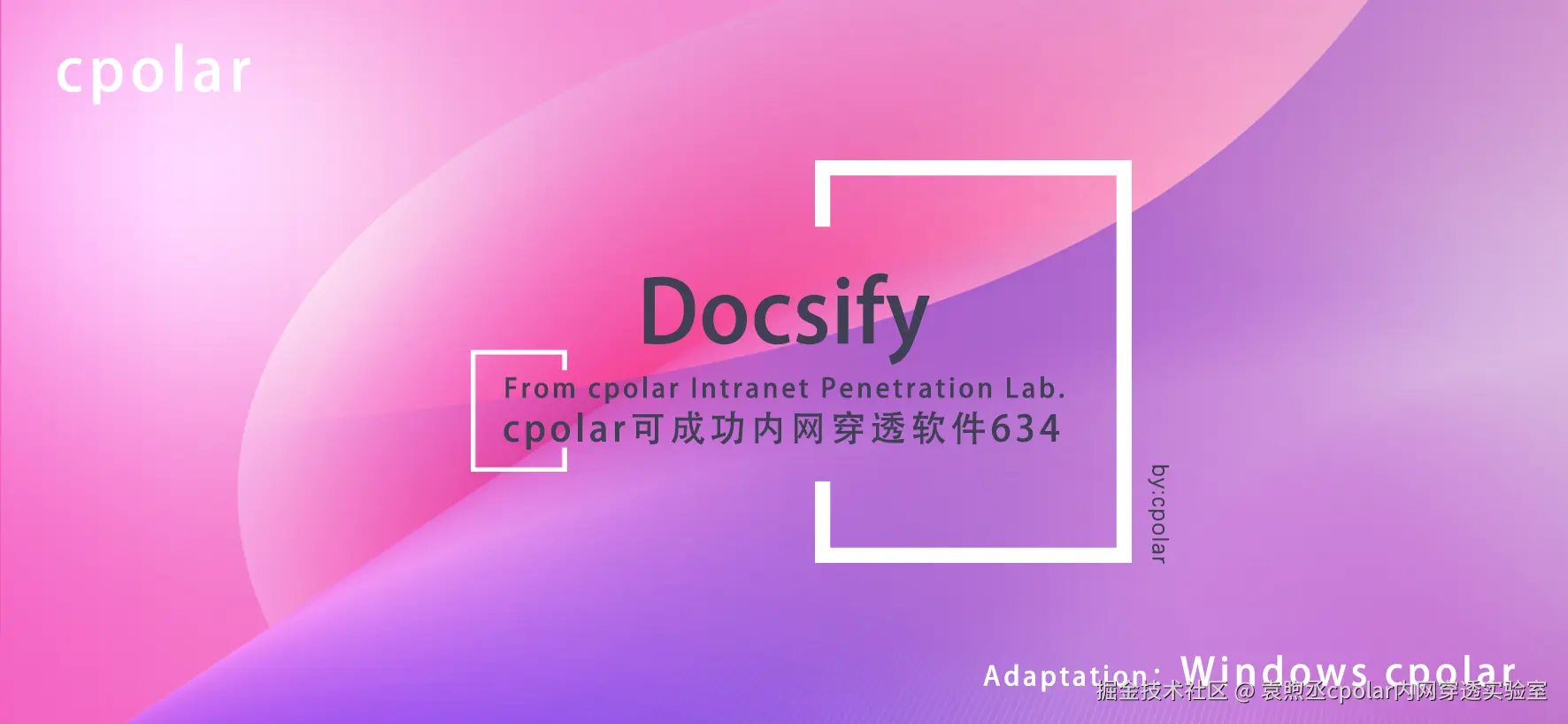 NO.634 Docsify-01.png