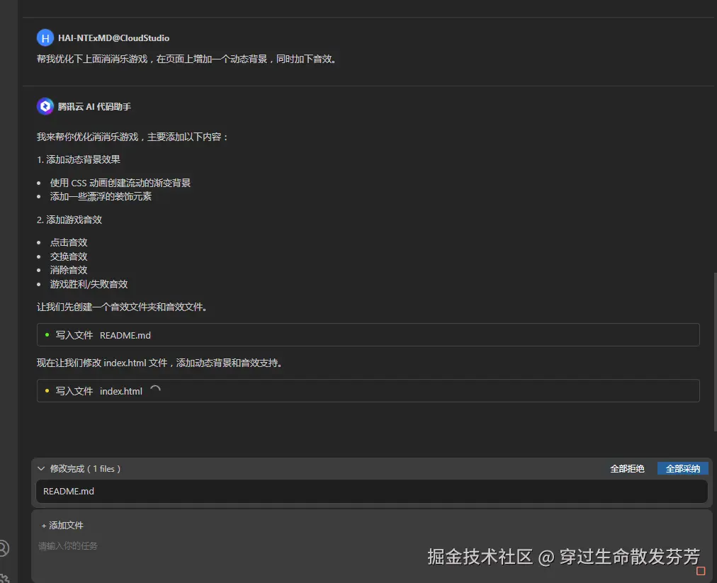 请在此添加图片描述